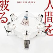 “Dir En Grey” วงดนตรีที่ฆ่าไม่ตาย Part 1 โดย อริญชย์ Dose