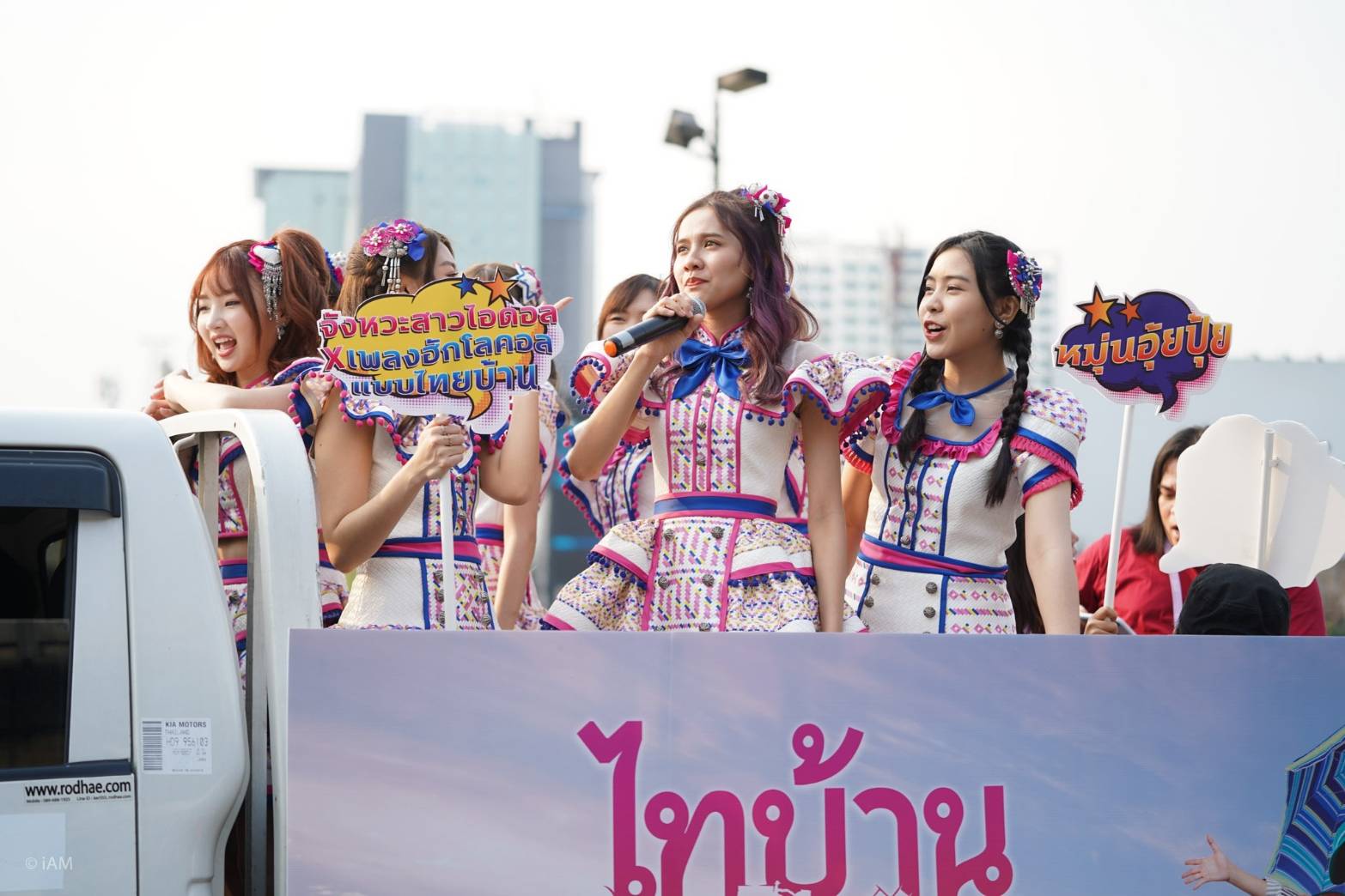 BNK48 โดดดิด่ง