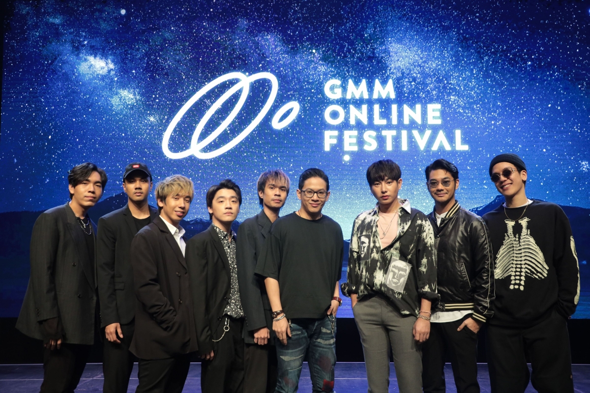 6 จุดเด่น GMM Online Festival ที่เราได้รับทราบจากงานแถลงข่าวสุดล้ำ