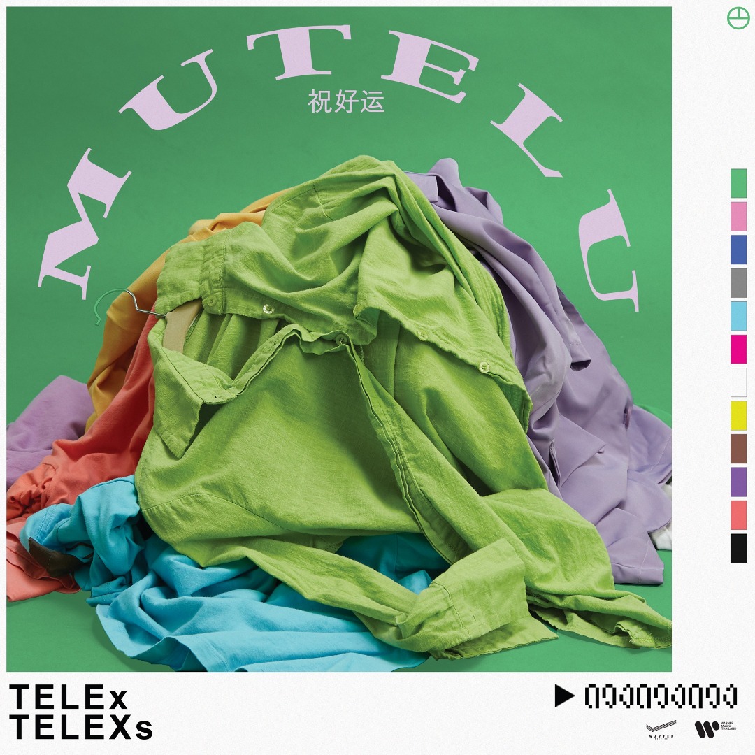 สายมูต้องฟัง! “TELEx TELEXs” ชวนฟังเพลงใหม่ใช้ตามหารักแท้ “ดวงดวงดวง”