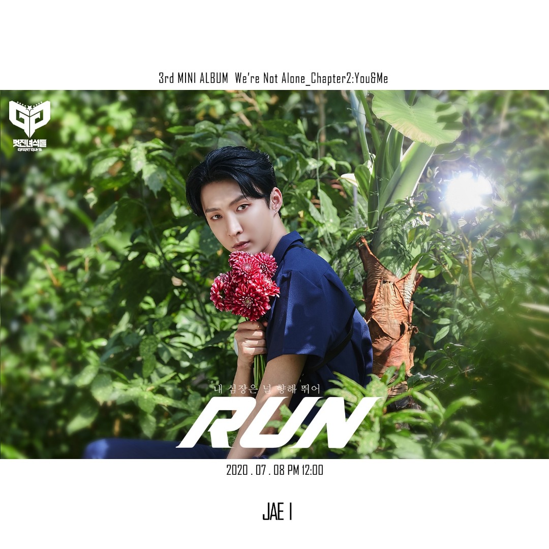 GreatGuys: We Are Not Alone” Chapter2 : You&Me