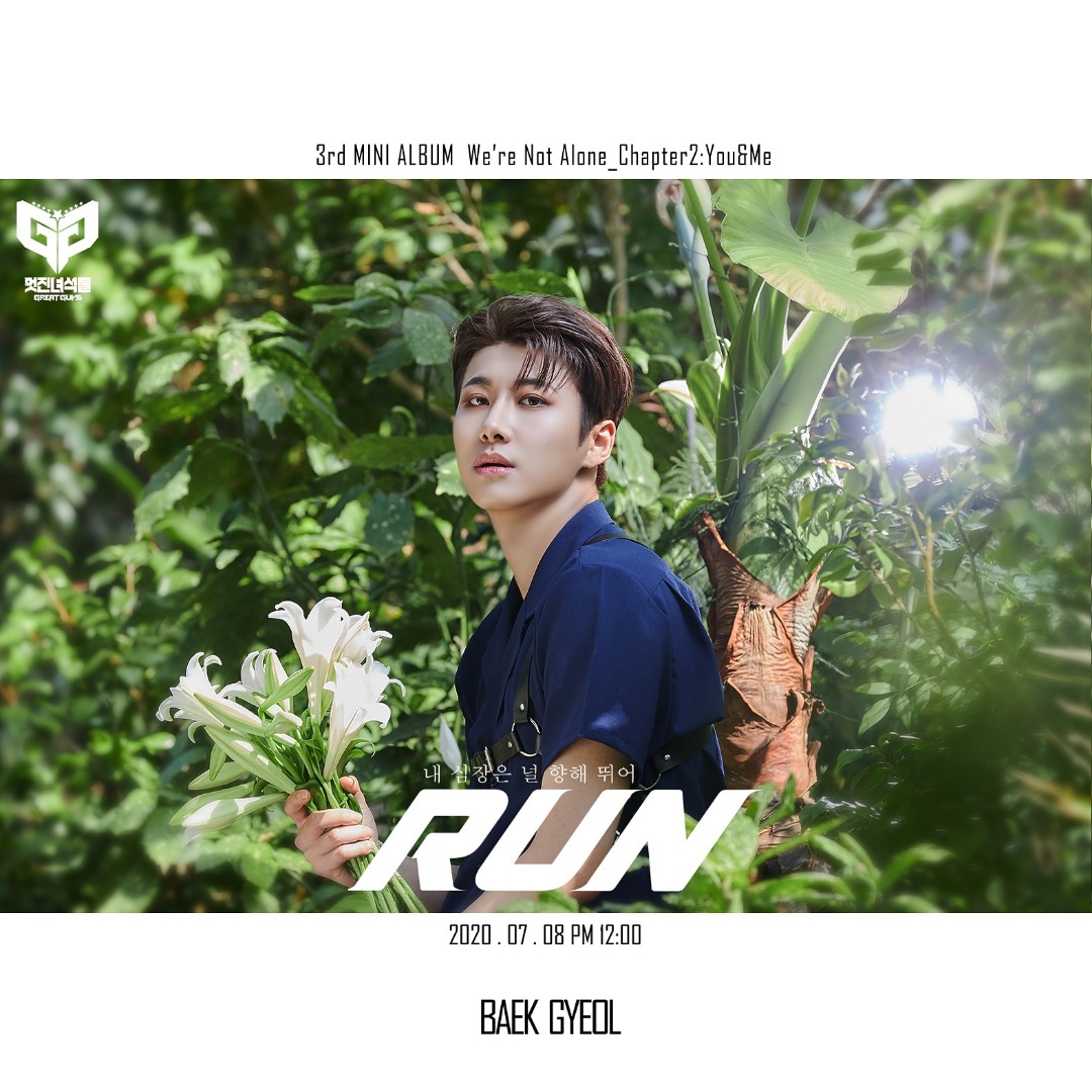 GreatGuys: We Are Not Alone” Chapter2 : You&Me