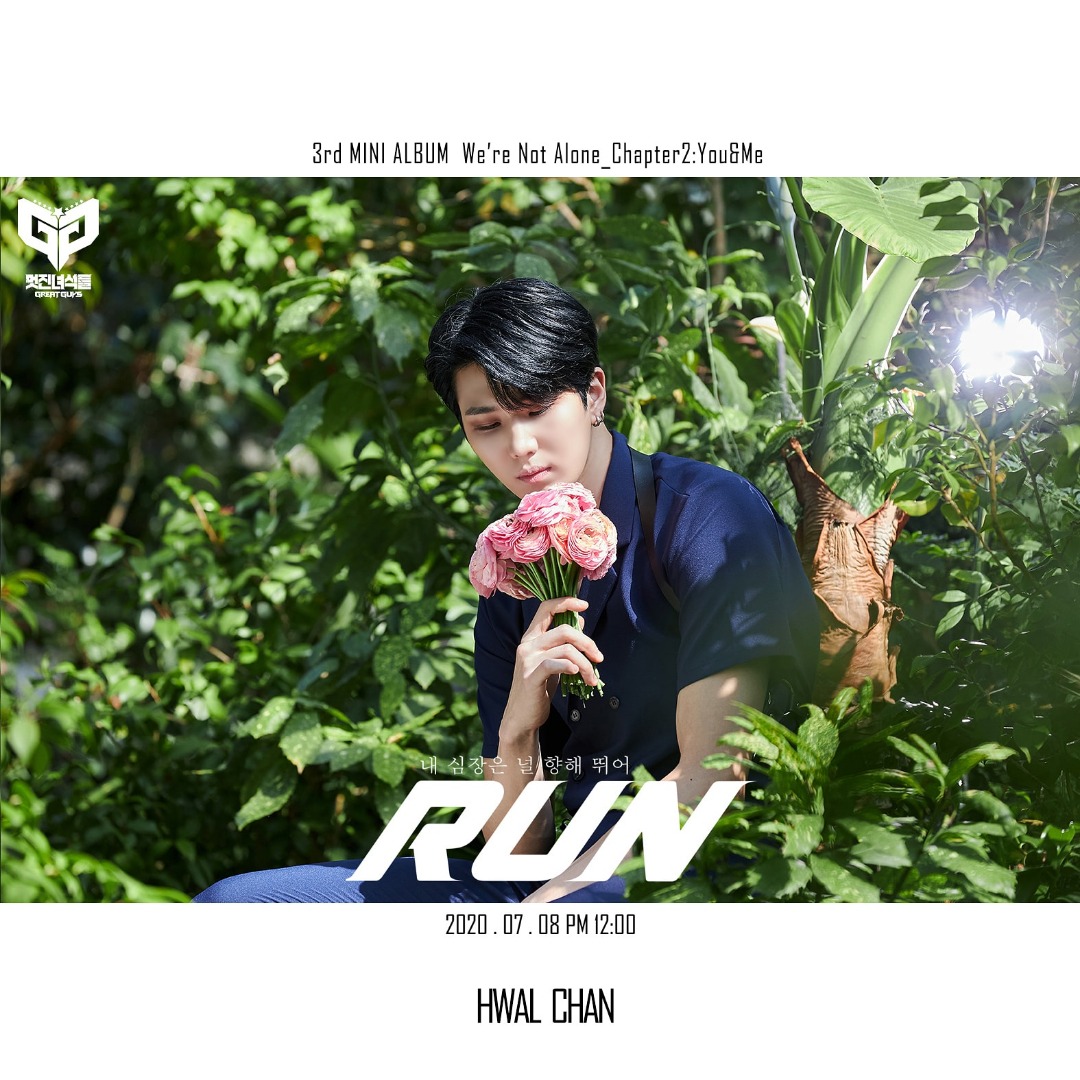 GreatGuys: We Are Not Alone” Chapter2 : You&Me