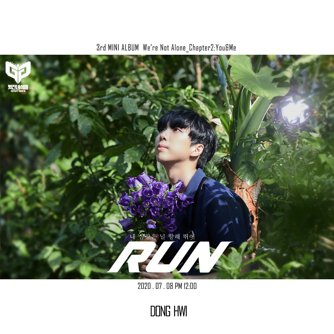 GreatGuys: We Are Not Alone” Chapter2 : You&Me