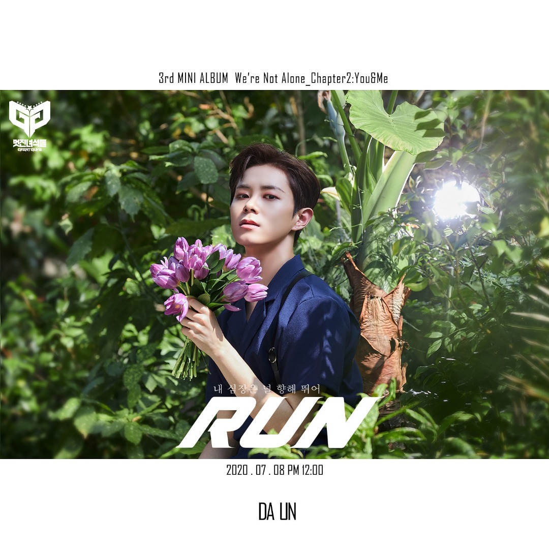 GreatGuys: We Are Not Alone” Chapter2 : You&Me