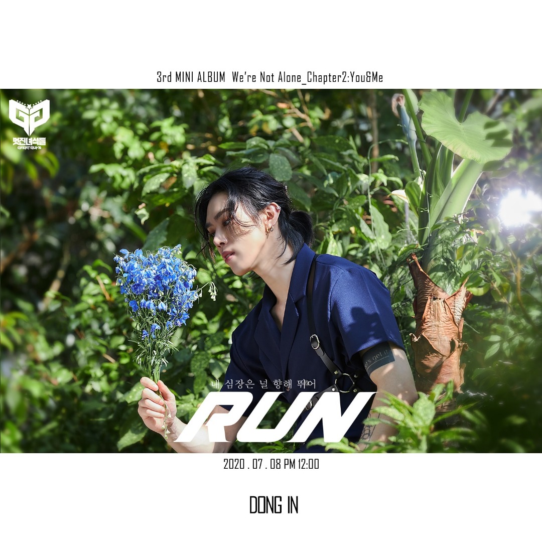 GreatGuys: We Are Not Alone” Chapter2 : You&Me