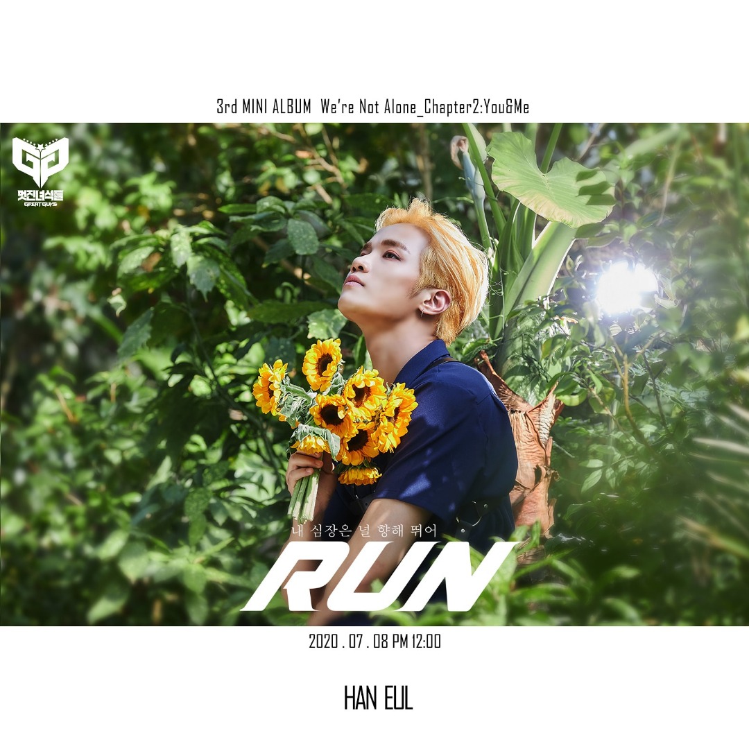 GreatGuys: We Are Not Alone” Chapter2 : You&Me