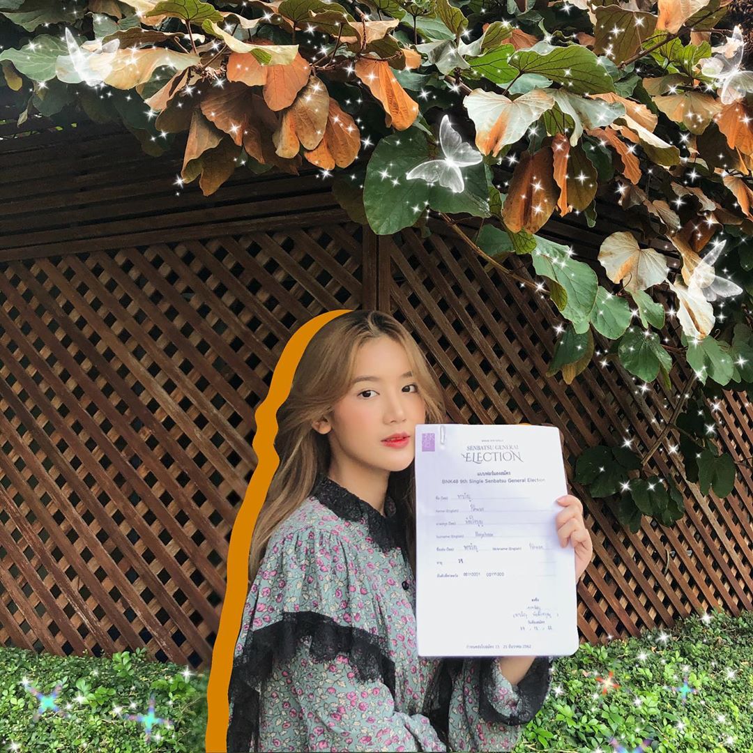 พาขวัญ BNK48 