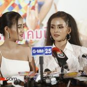 ลำไย ไหทองคำ - อาม ชุติมา