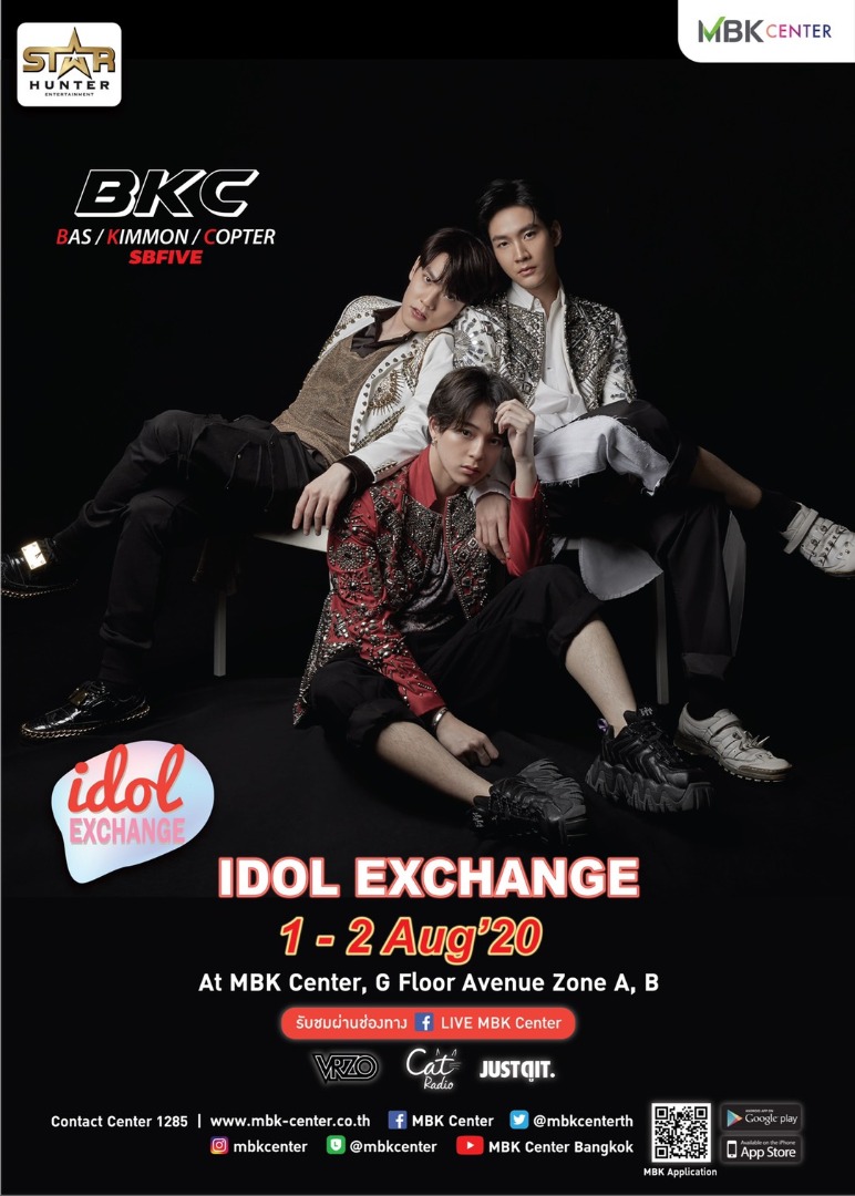 3 หนุ่ม SBFIVE นำทัพ “Idol Exchange” คอนเสิร์ต New Normal สุดอลังการ 1-2 ส.ค. นี้