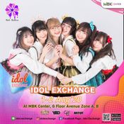 3 หนุ่ม SBFIVE นำทัพ “Idol Exchange” คอนเสิร์ต New Normal สุดอลังการ 1-2 ส.ค. นี้