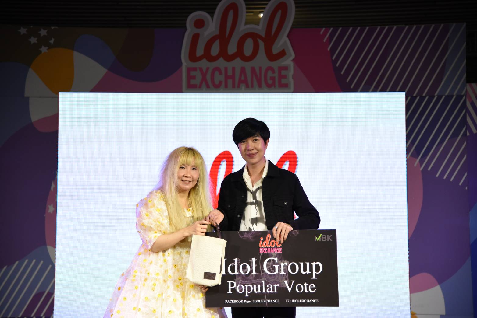 IDOL EXCHANGE ครั้งที่ 1