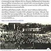 โพสต์ของศิลปิน