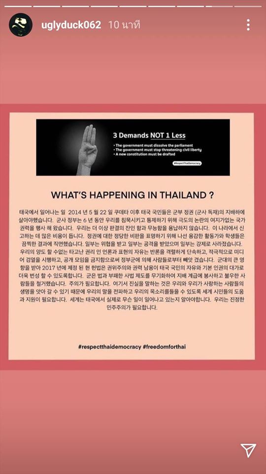 What's Happening in Thailand