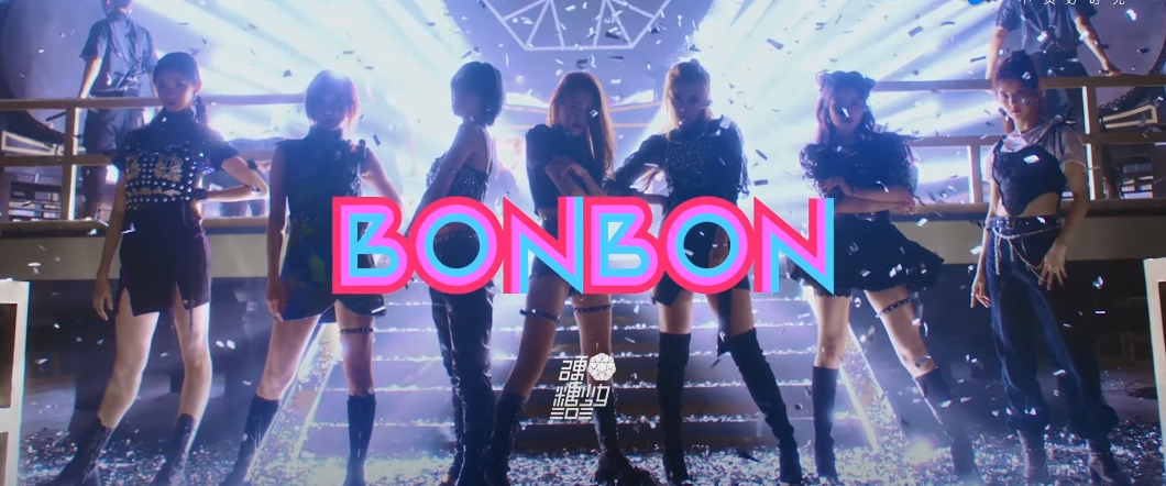BonBon Girls 303