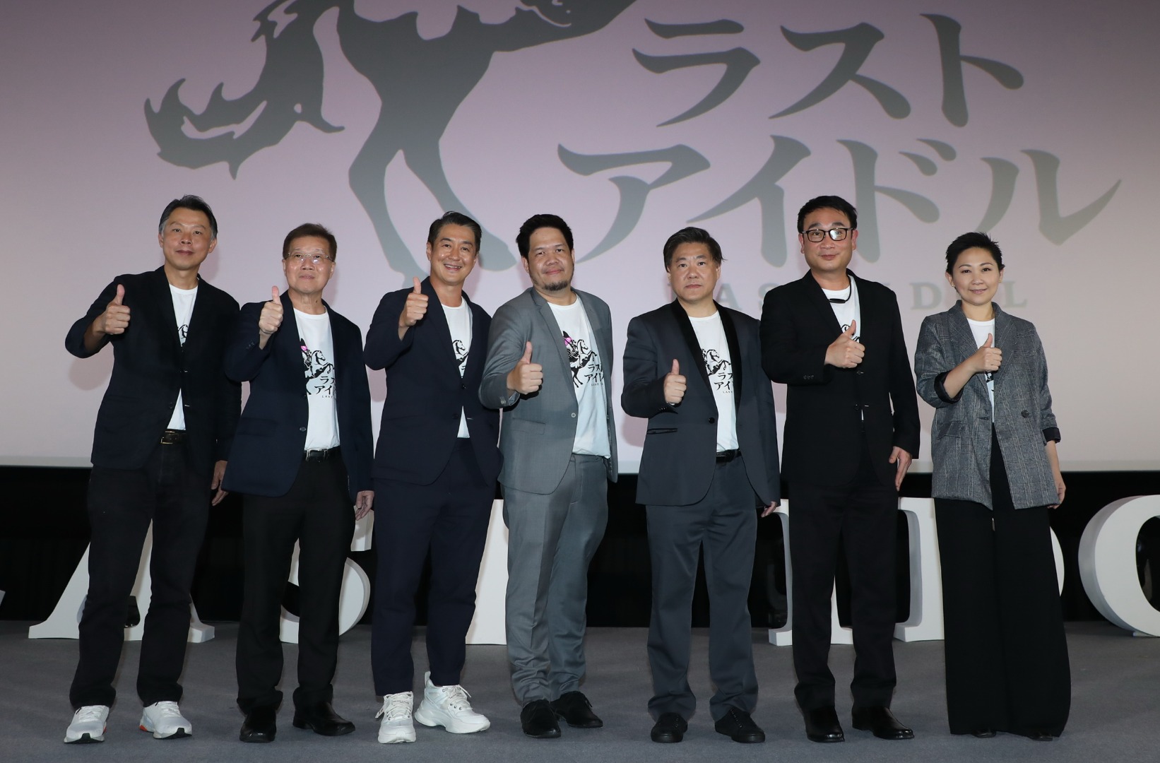 งานแถลงข่าว Last Idol Thailand