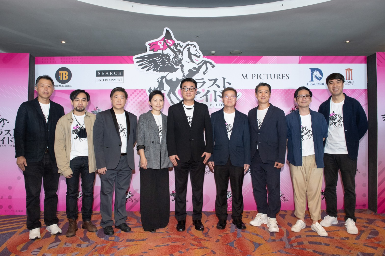 งานแถลงข่าว Last Idol Thailand