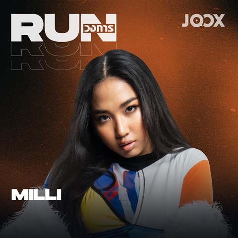 รันวงการ JOOX