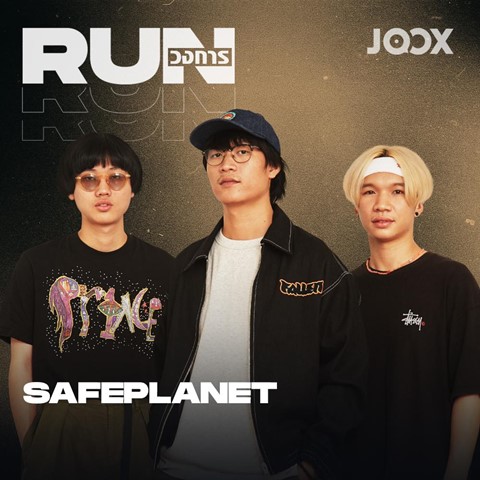 รันวงการ JOOX