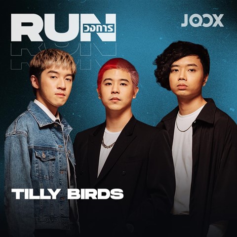 รันวงการ JOOX