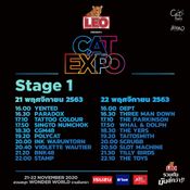 ตา่ราง CAT EXPO 7