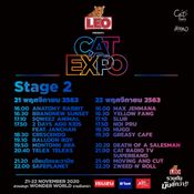 ตา่ราง CAT EXPO 7