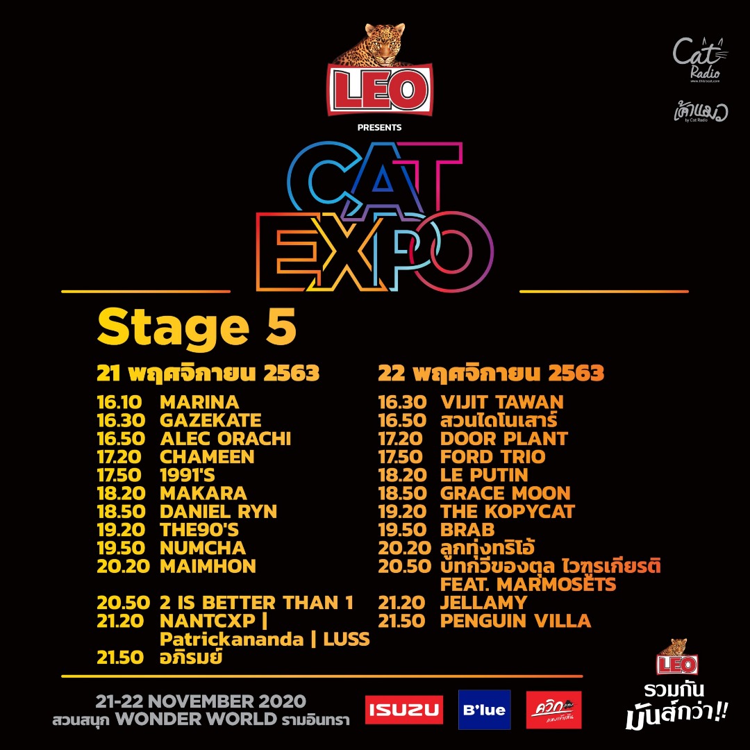 ตา่ราง CAT EXPO 7