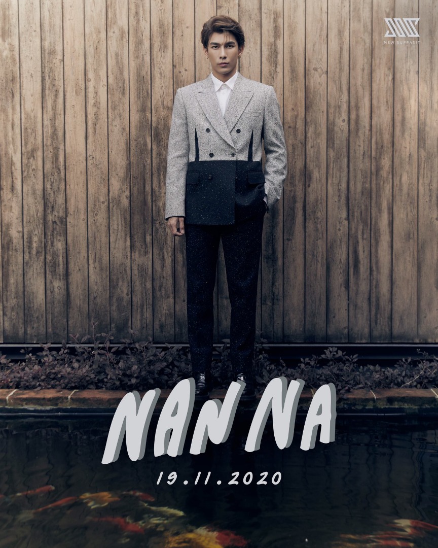 มิว ศุภศิษฏ์