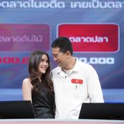 เกมแจกเงิน THE MONEY DROP ไทยแลนด์