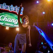 Chang Music Connection Presents เชียงใหญ่เฟส 2 