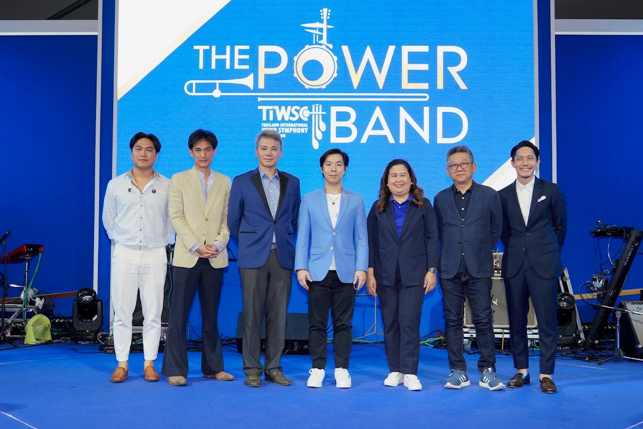 The Powerband