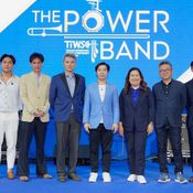 The Powerband