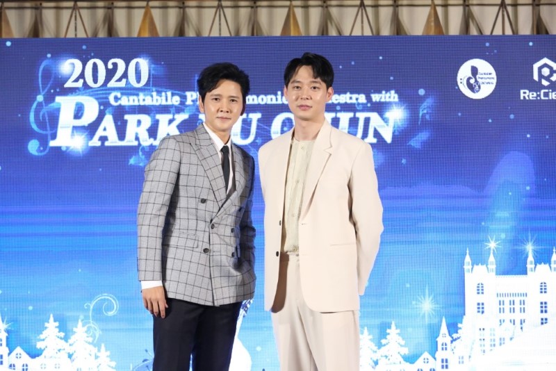 2020 Cantabile Philharmonic Orchestra with Park Yu Chun