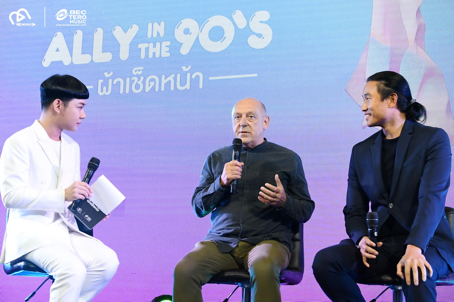 แถลงข่าว ALLY IN THE 90'S