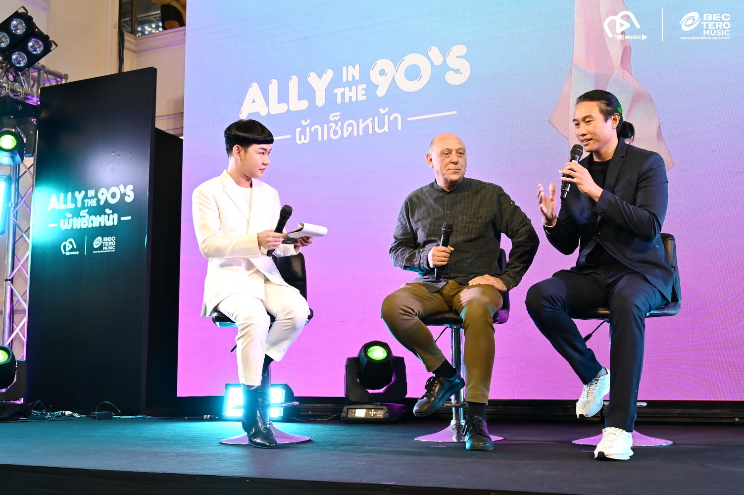 แถลงข่าว ALLY IN THE 90'S