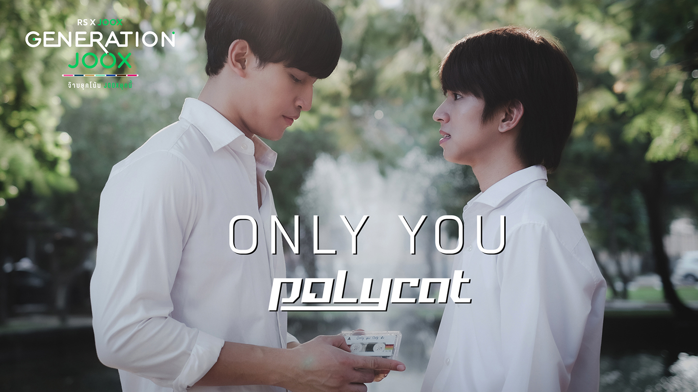 เบื้องหลังเอ็มวี Only You - Polycat 