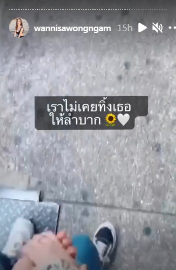 นุ๊ก ธนดล