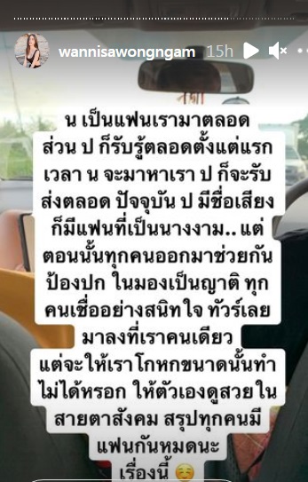นุ๊ก ธนดล