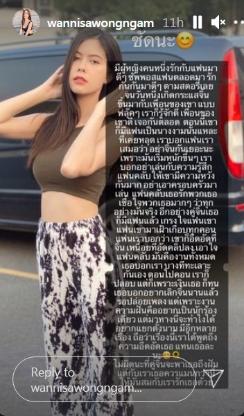นุ๊ก ธนดล