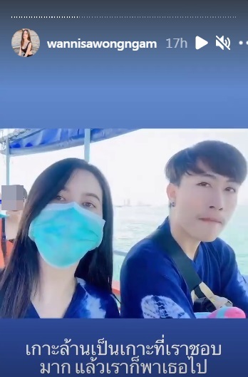 นุ๊ก ธนดล