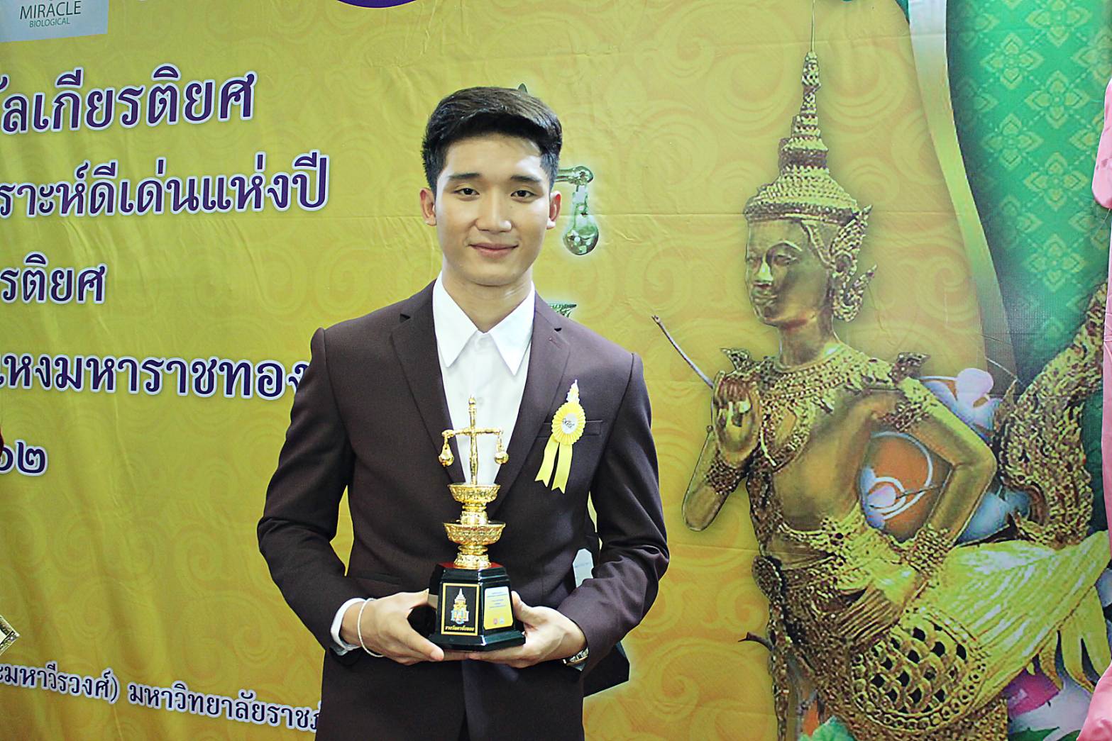 นัน ไมค์ทองคำ