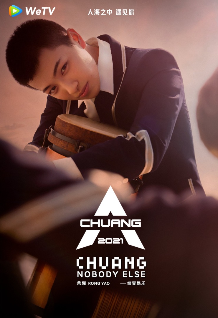 CHUANG 2021