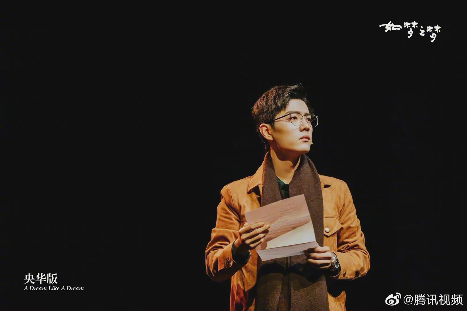 Xiao Zhan เซียวจ้าน