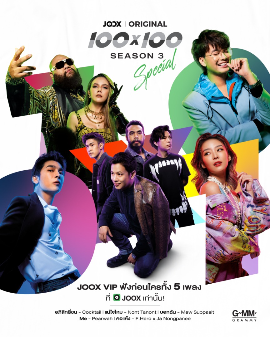 JOOX ORIGINAL 100x100 SEASON 3 SPECIAL