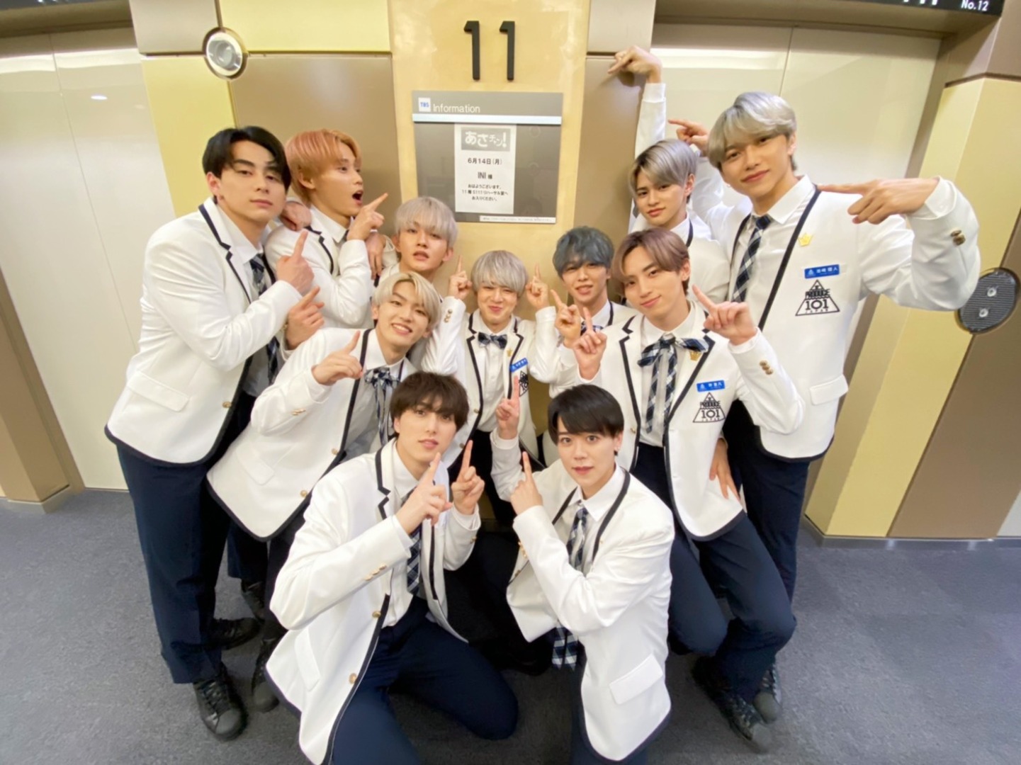 Produce 101 Japan Season 2 