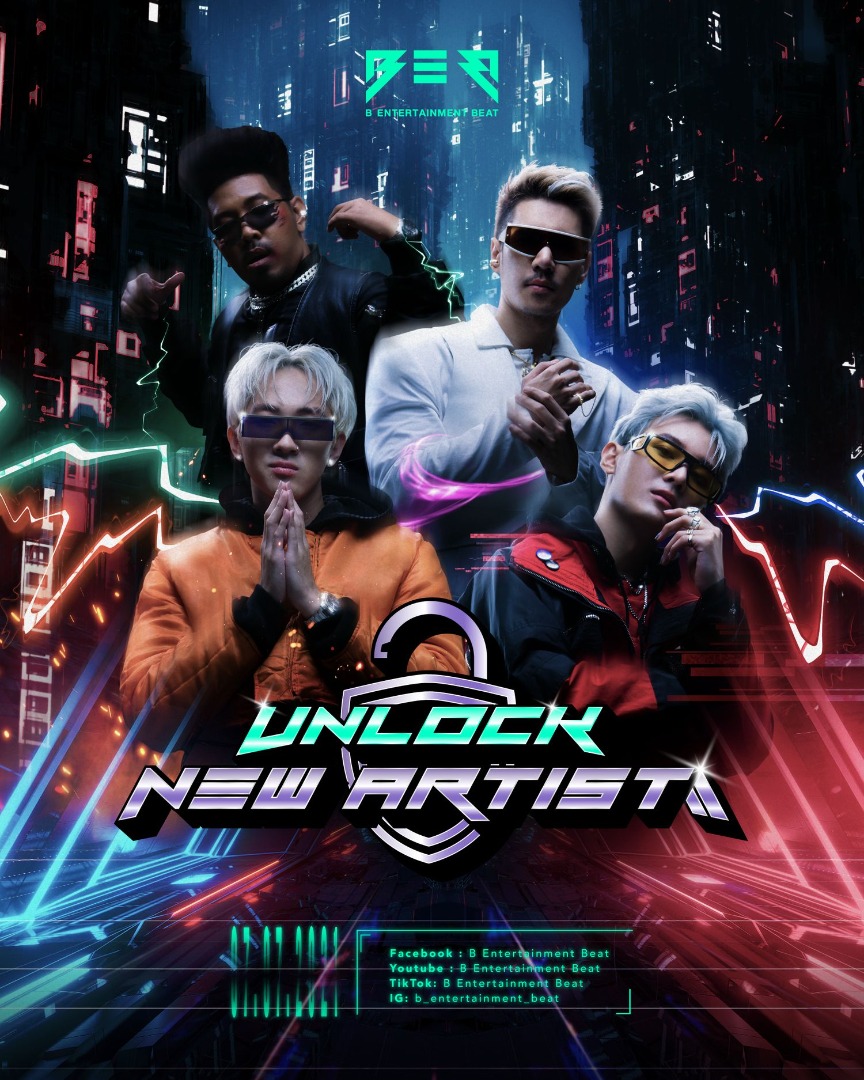 Unlock New Artist