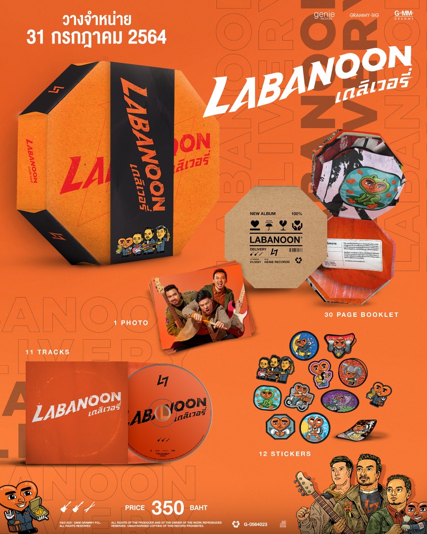 LABANOON