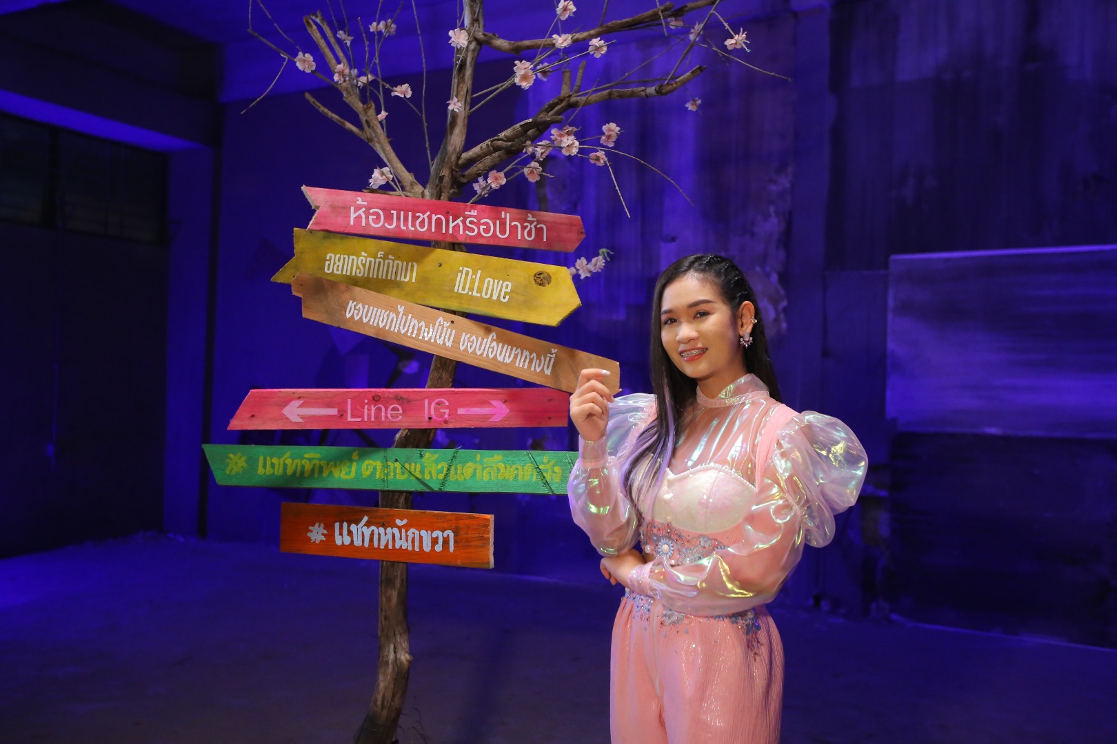 เบลล์ นิภาดา