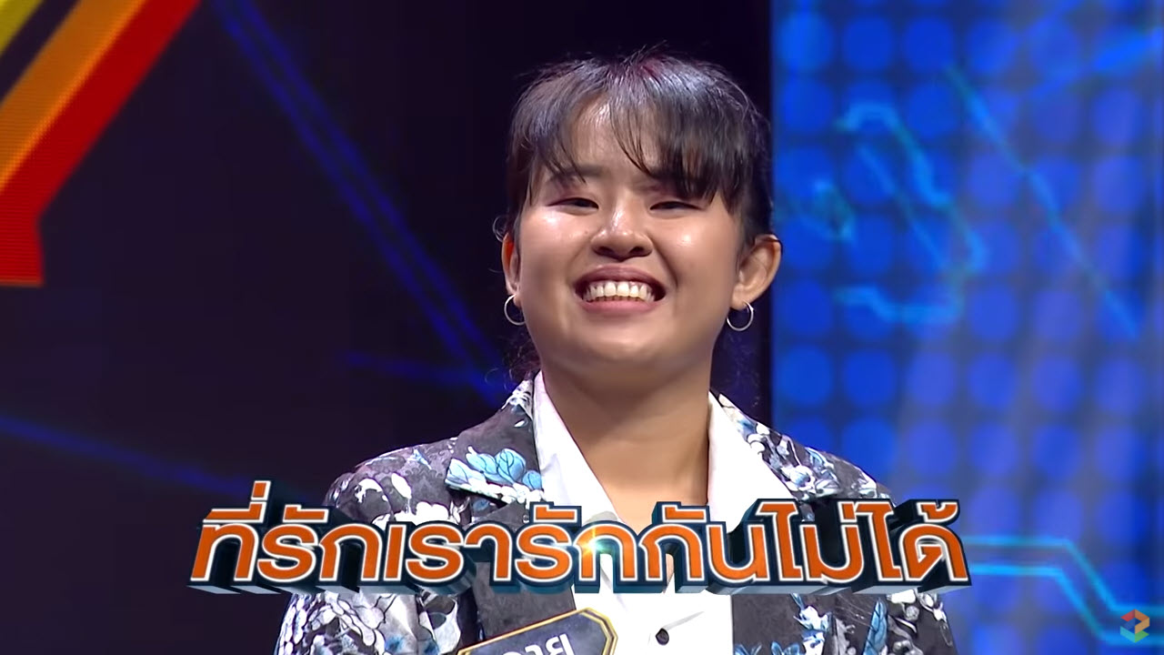 ร้องต้องรอด