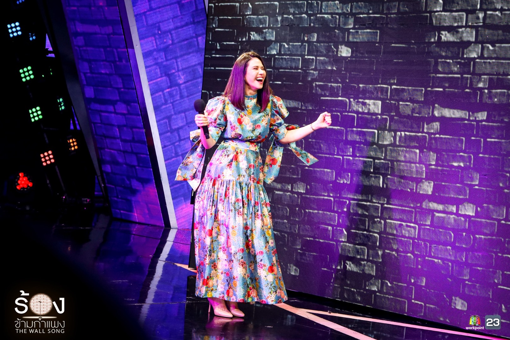 ร้องข้ามกำแพง 